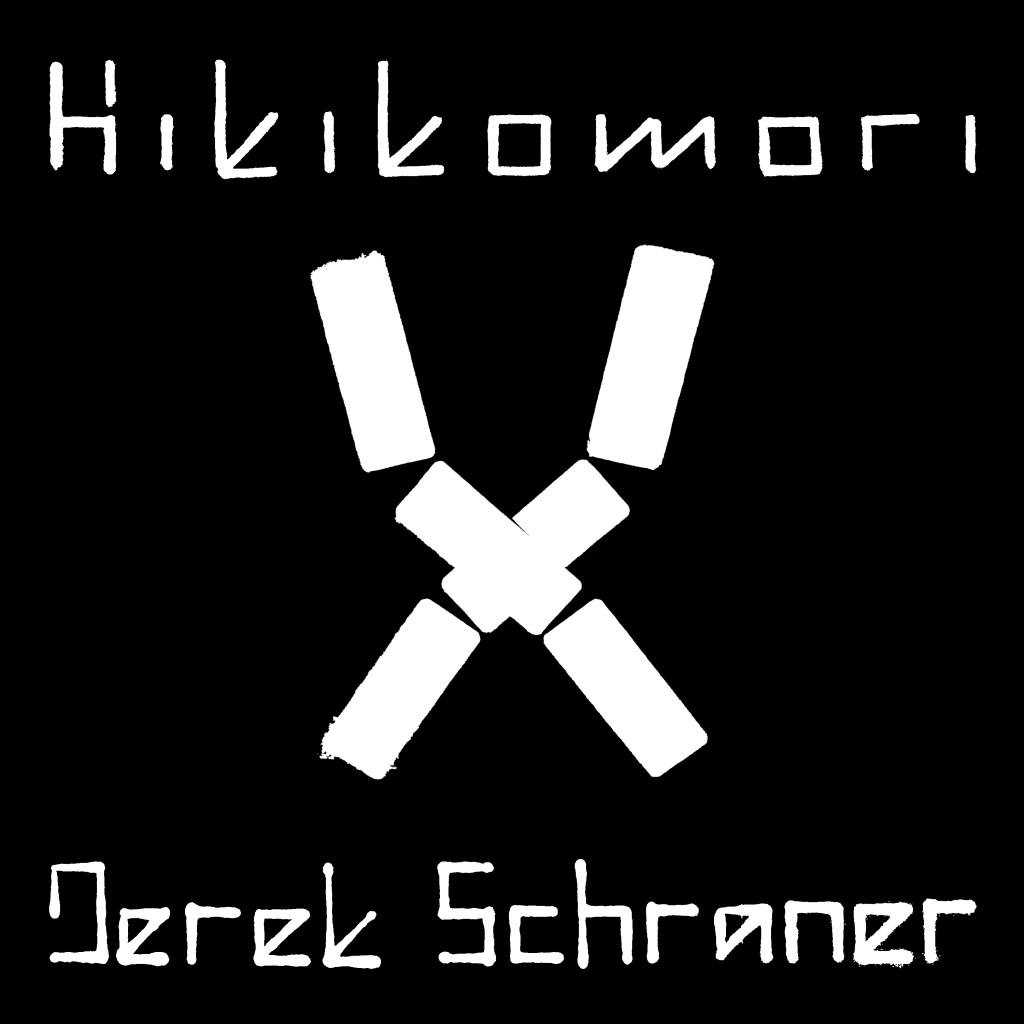 Hikikomori (sampler)